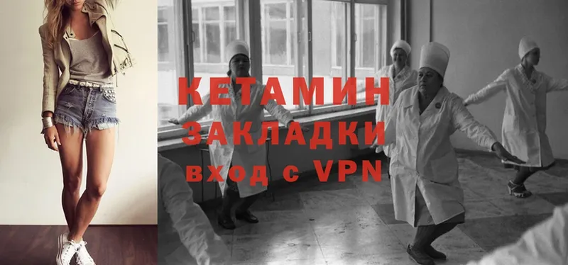 mega ссылки  Новотроицк  Кетамин ketamine 