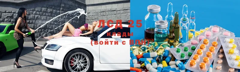 купить  сайты  Новотроицк  ЛСД экстази ecstasy 